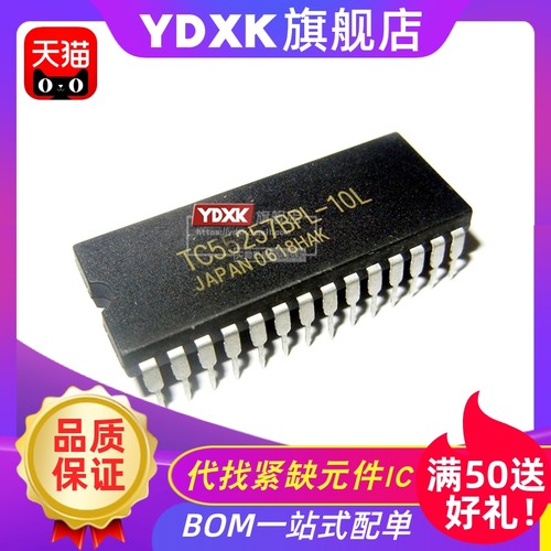 天猫 TC55257APL/BPL/CPL/DPL/PL-70/85/10/12/L 存储器SRAM