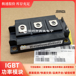 2MBI100NB-120 2MBI150NB-120 2MBI200NB-120 2MBI100S-120-50新