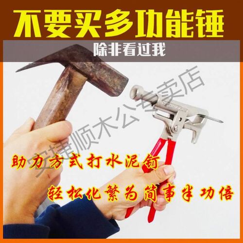 打铁钉直钉墙钉水泥钢钉打钉器钉钉子神器手动锤子多功能一体