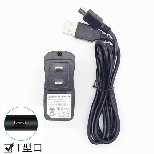 适用T形口老年机mp3 4老式USB数码DV相机随身硬碟U盾充电器数据线