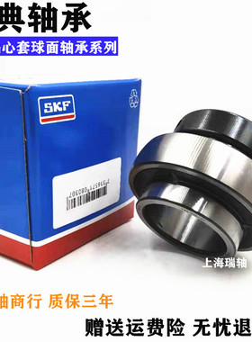 进口 偏心套球面轴承 UEL-YEL209 210 211 212 213 214 215 216