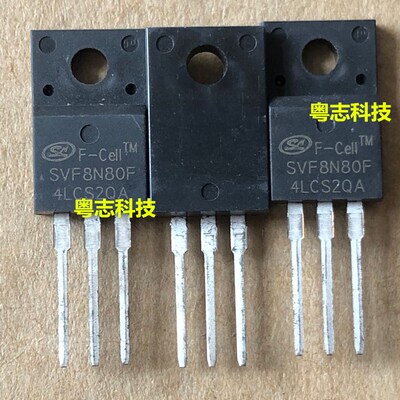全新原装进口 SVF8N80F N沟道 800V 8A MOS场效应管