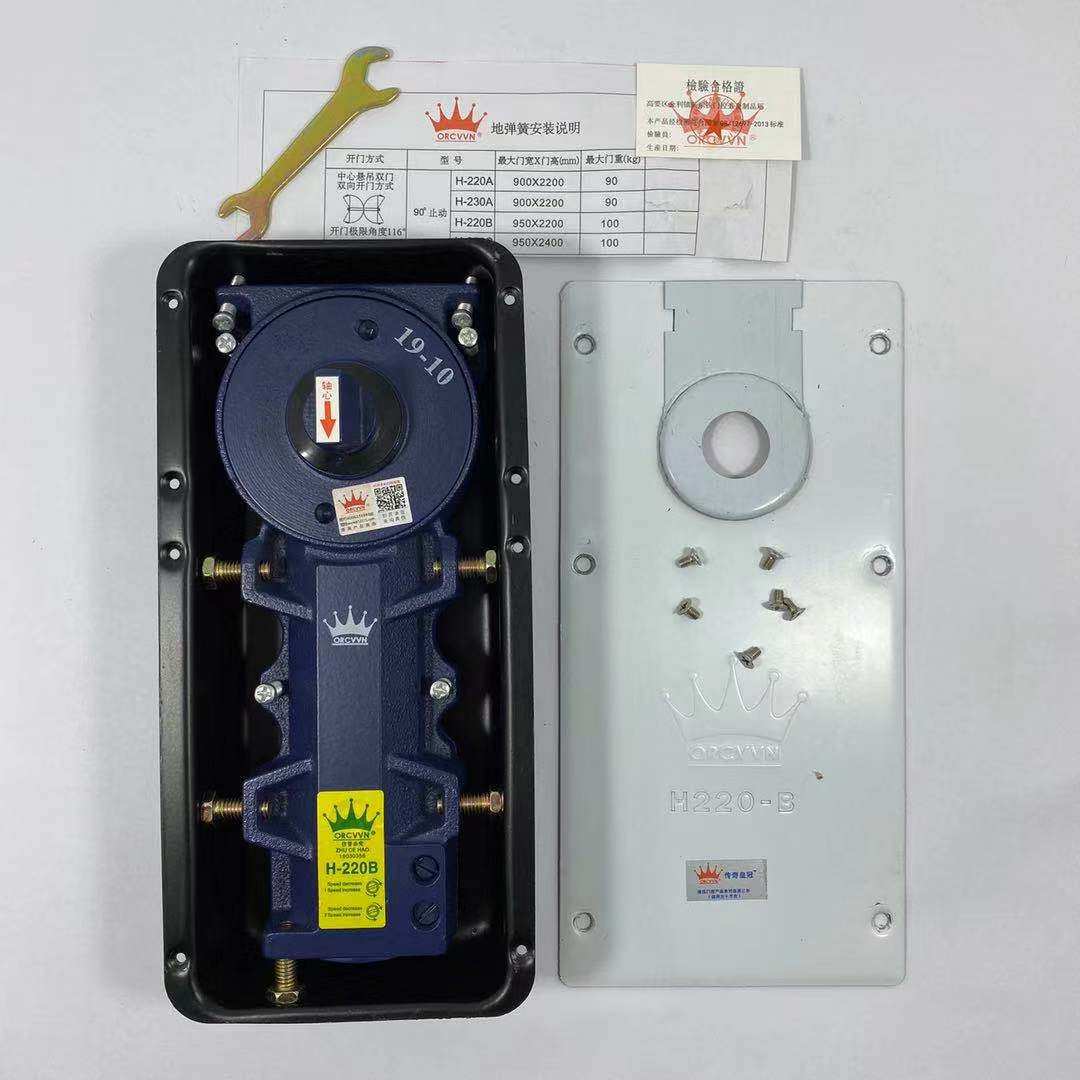 传奇皇冠地弹簧H-220B地簧玻璃门地弹簧通用型地弹簧有框门地弹璜