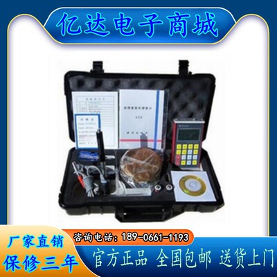 NDT280里氏硬度计/便携式硬度计/手提硬度计/硬度仪/厂家直销现货