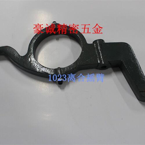 自动车床配件 走心机配件 1023离合摇臂
