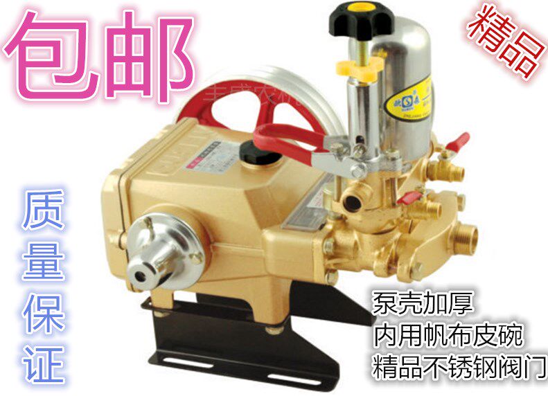 欧森三缸柱塞泵22型农用喷雾机机 压泵园林喷雾器压力泵