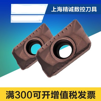 日本住友 刀片APMT1135PDER-G04 ACP200铣刀片APMT1604PDER-G08