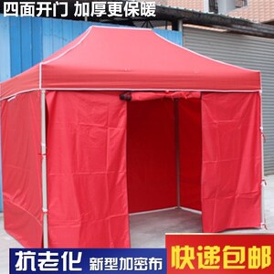 四方伞户外折叠帐篷伸缩式雨棚摆摊四脚遮阳四角篷太阳蓬活动大棚