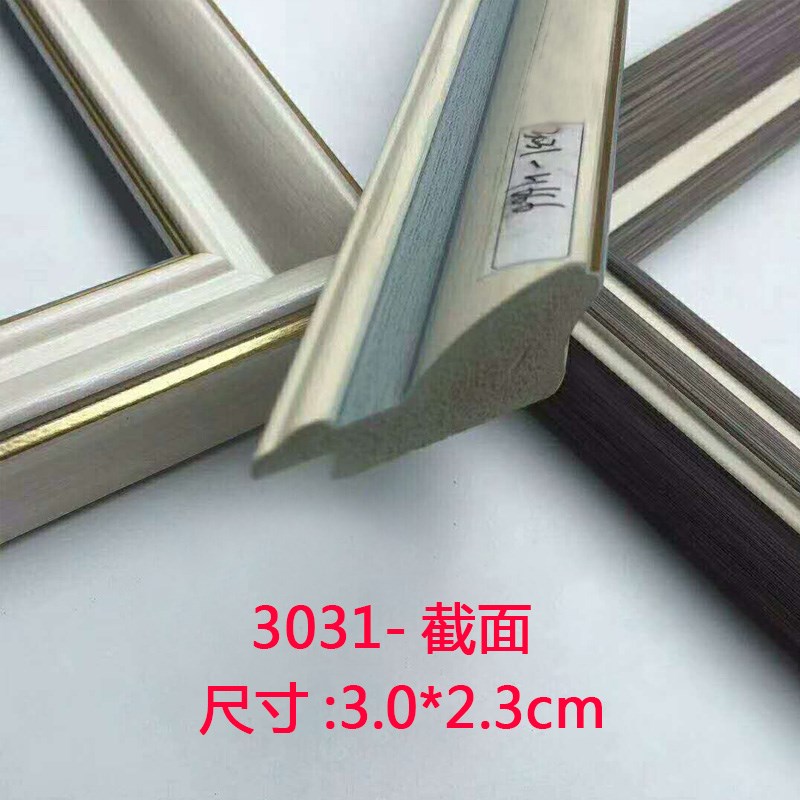 ps发泡装饰相框线条厂家直销镜框边框欧式电视背景墙画框边框3031