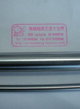 碳钢镀铬圆柱直线光轴导轨,直径50MM,长2850MM(2.85米).