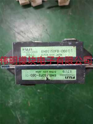 6MBI150FB-060-01 6MBI200FB-060-01原装拆机原字正品 质量保证