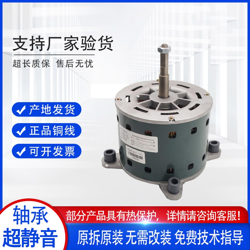 适用于海尔5p空调 YDK-90WYDK120-10YDK-110 YDK-150W-8 YDK165-8