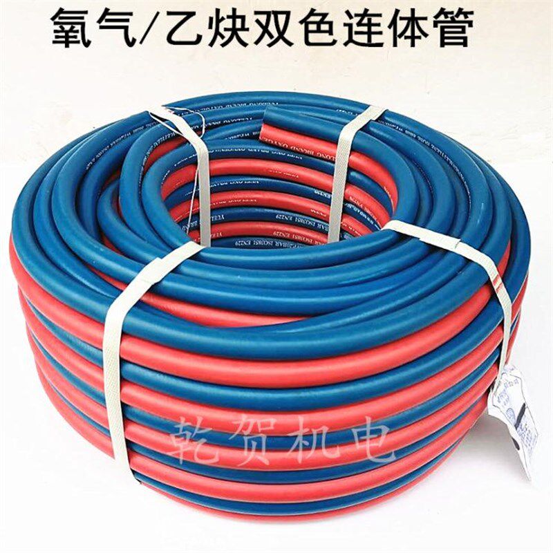 8mm氧气管乙炔管气割焊接双色管光面耐用高压管割炬双色连体管