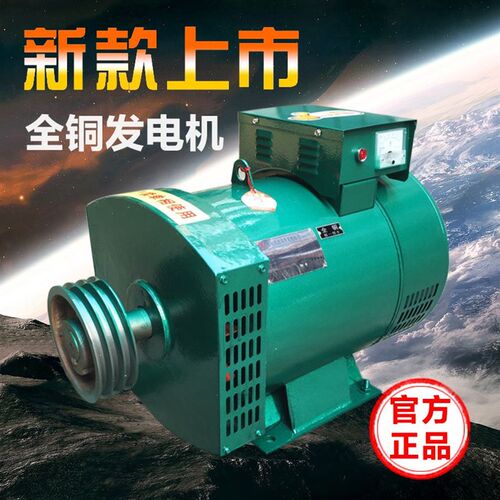 柴油发电机3kw8kw10kw单机15kw20kw24kw电球电滚220V380伏三相