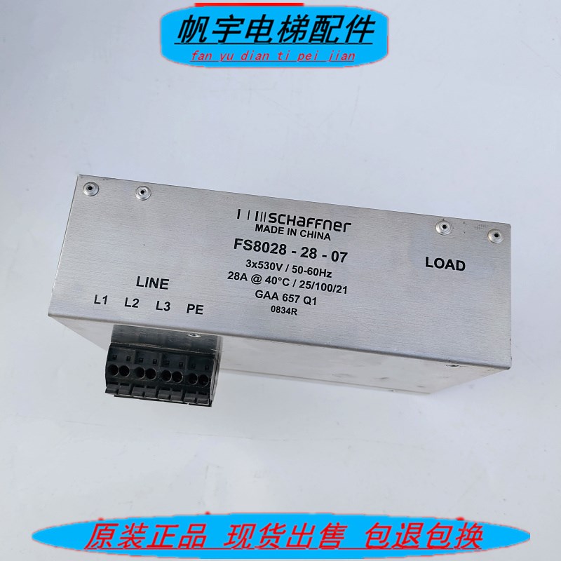 电梯配件SCHAFFNER电源滤波器 FS8028-28-07 GAA657Q1 - 实物图