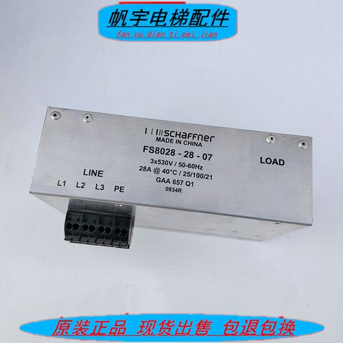 电梯配件SCHAFFNER电源滤波器 FS8028-28-07 GAA657Q1