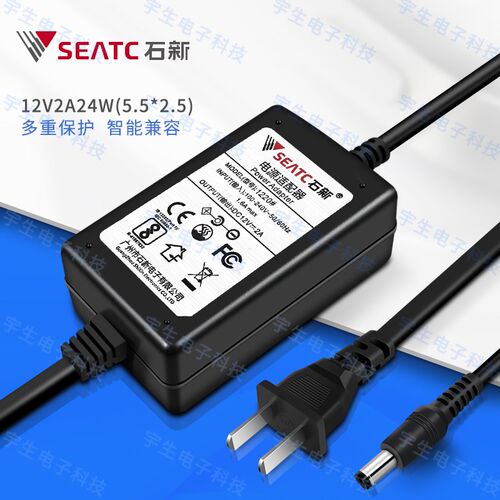12V2A 石新电源 大双线 高品质 监控器材 正品电源 安防电源