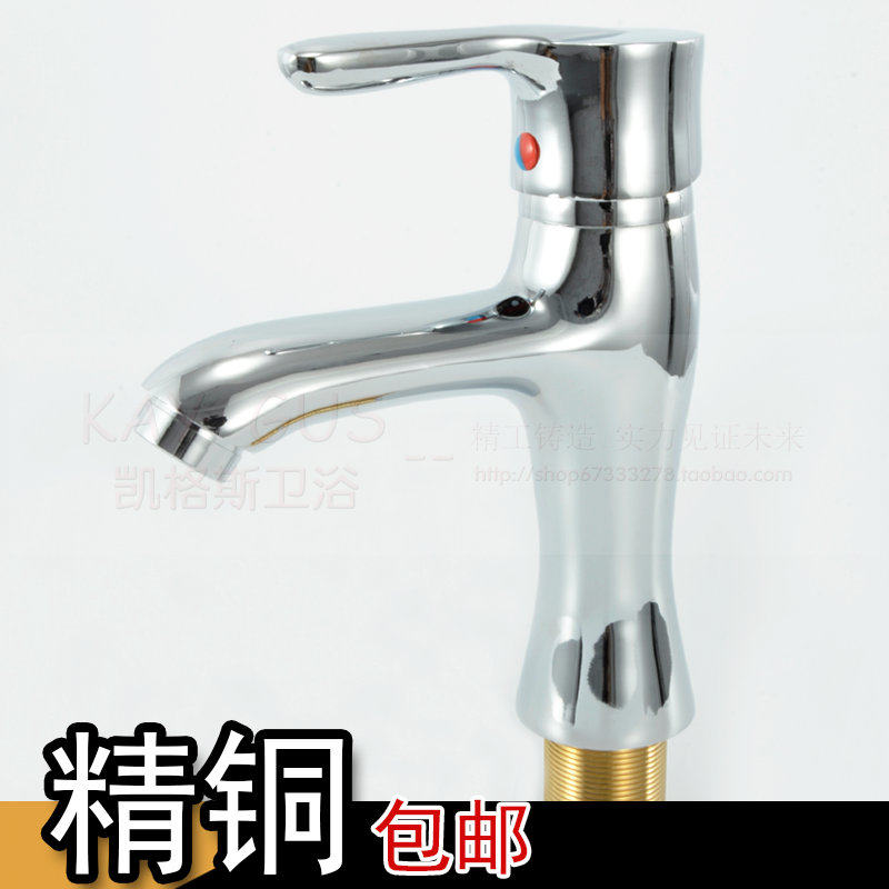 卫生间浴室洗脸盆面盆洗手盆瀑布单孔全铜台上盆冷热水龙头非单冷