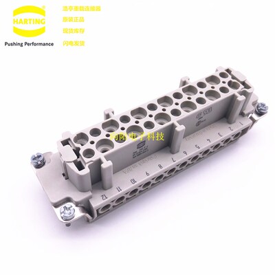 09330242701 HARTING 重载连接器 24针母芯 HAN-24E-F-s 16A 哈丁
