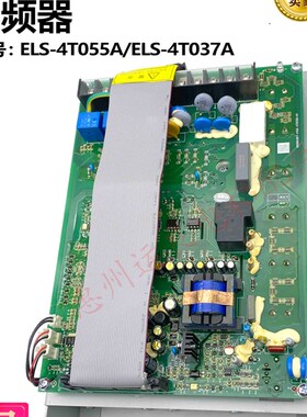 日立电梯楼宇设备扶梯变频器ELS-4T037A变频器电路板ELS-4T055A