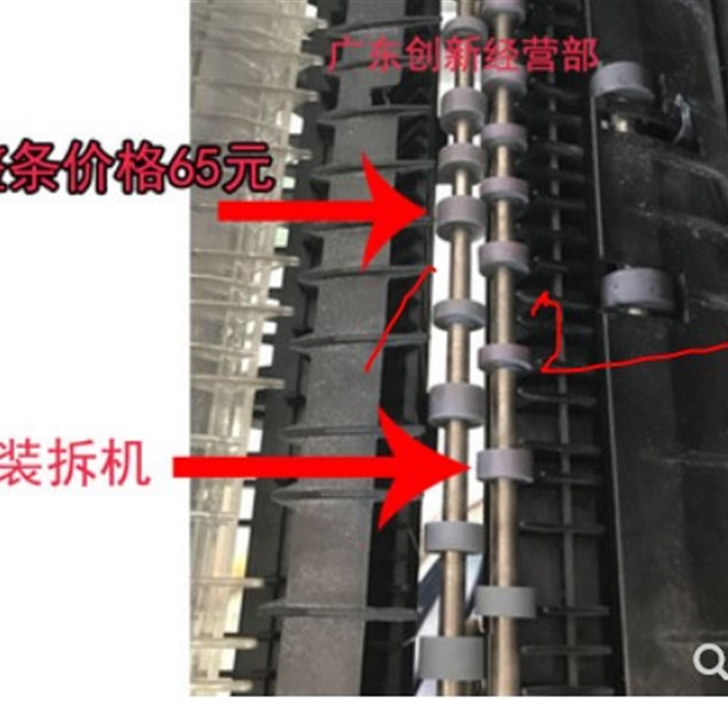 适合理光MP1075 7502 1060 7500 8000 7001 8001定影搓纸轮排纸轮