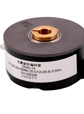 门机编码器Z65AC-24/E46H8-2048申菱门机编码器A-ZKT-56A-204