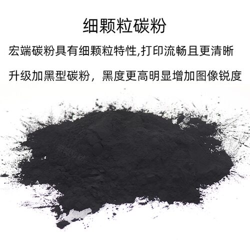适用京瓷复印机墨粉KM3530 4031 4030 4035 4050 5035 5050碳粉