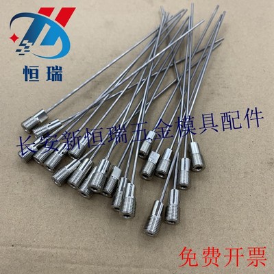 米思米模具冷却件WCPK WCPM  运水管WCPF2-3-4运水针WCPFT冷却管