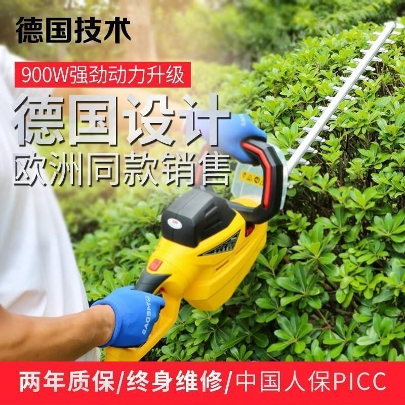 德国进口电动绿篱机家用绿化修剪机花草绿篱剪篱笆剪刀茶园林修剪