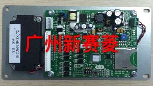 全新广日电梯配件G12系统语音报站板+喇叭RY-G12-E01图号14817353