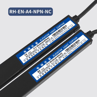 适用蒂森电梯光幕RH-EN-A4-NPN-NC门机光幕线赛富特轿门光幕配件