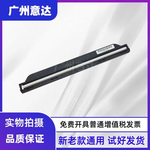 适用 新老款 HP1005扫描头 M1005扫描头 HP M1005 扫描器