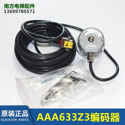 电梯GEN2无机房ACD2编码器AAA633Z3/Z21/Z23/Z24/Z26全新