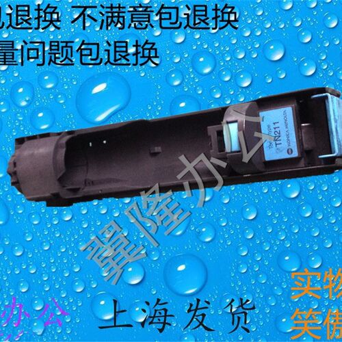 包邮柯美 BH250 350 282 362  震旦AD258 358 288 粉瓶托架 粉托