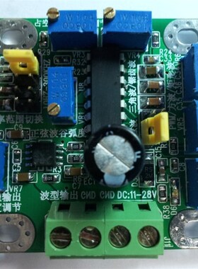 PWM 方波 轨形波 三角波 锯齿波 正弦波发生器