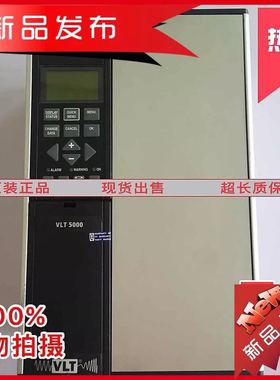 丹佛斯VLT5000电梯专用变频器 LISTED 76X1 E134261 5.5KW 原装