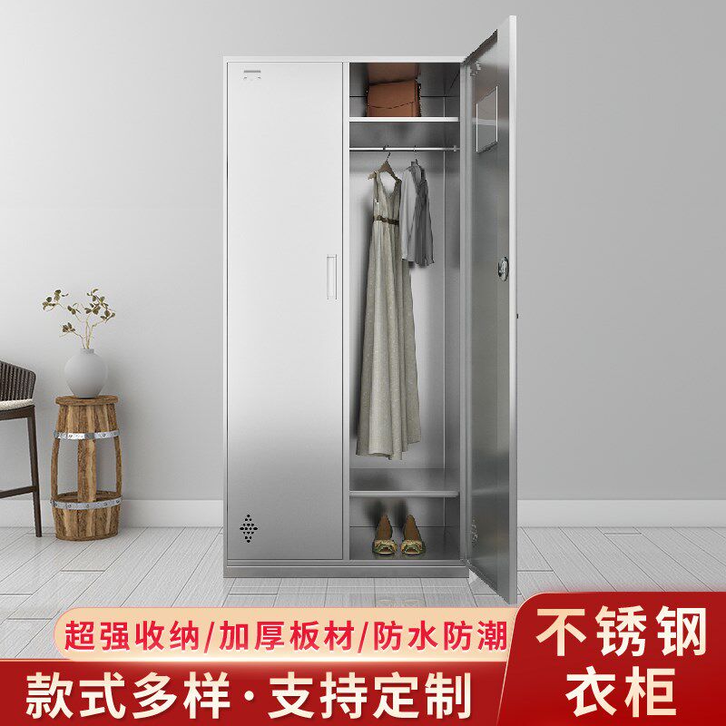 304二门不锈钢更衣柜员工储物柜食堂碗柜浴室多门鞋实验室存包柜