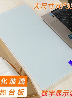 钢化玻璃电热台板办公室写字学生书写桌面加热桌垫发热暖手板超大