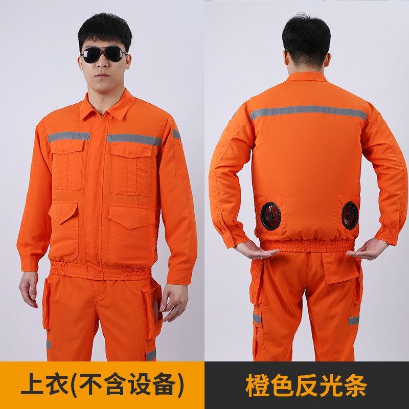 夏季自带风扇的衣服降温工作服男款空调服制冷大码工地电焊工薄款