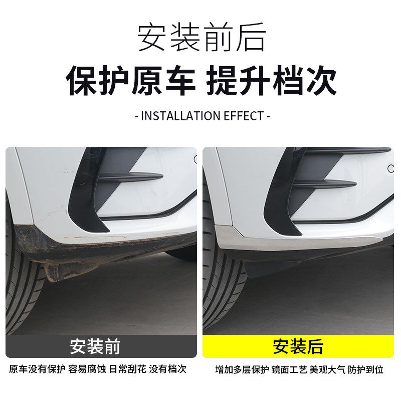 专用奔驰GLC300前铲260l装饰用品大全改装配件护角前杠饰条防撞条