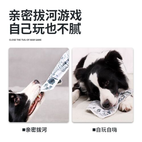 宠物狗狗发声玩具响纸报纸耐抓耐咬磨牙解闷神器幼犬泰迪金毛用品
