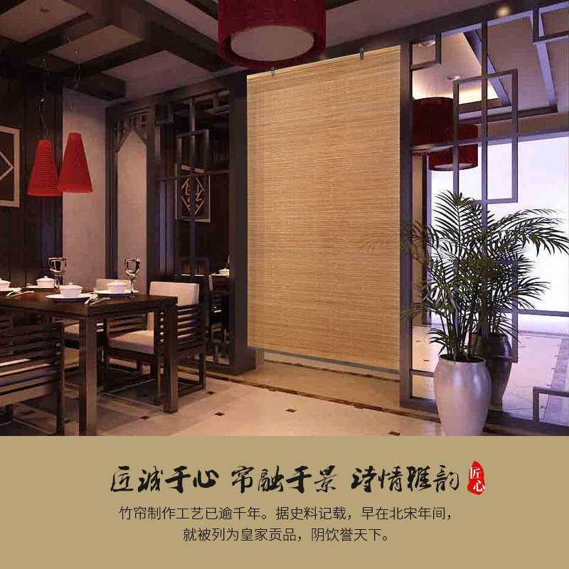 家用竹帘门帘简易挂钩式柜子遮挡帘禅意艺术装饰玄关隔断屏风帘子