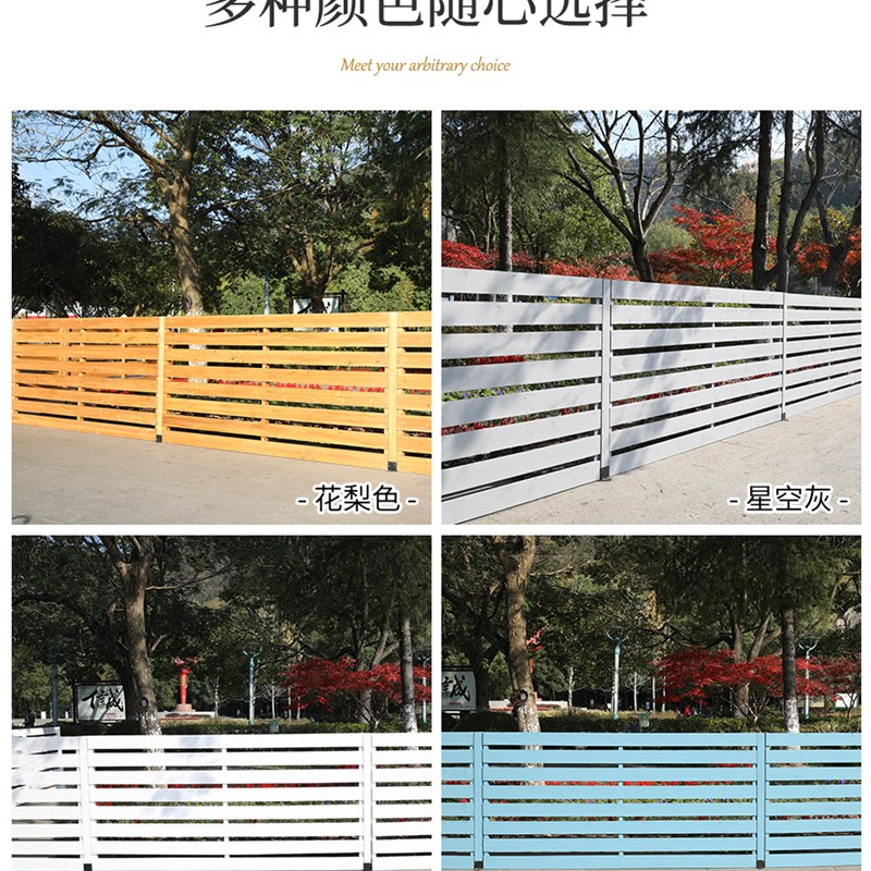 防腐木围栏户外庭院栅栏露台篱笆板别墅围挡花园护栏阳台室外隔断