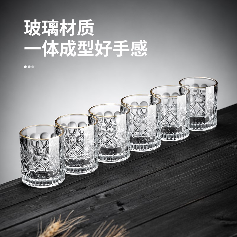 描金酒杯家用二两白酒杯套装高档创意烈酒杯轻奢喝酒2两小杯子