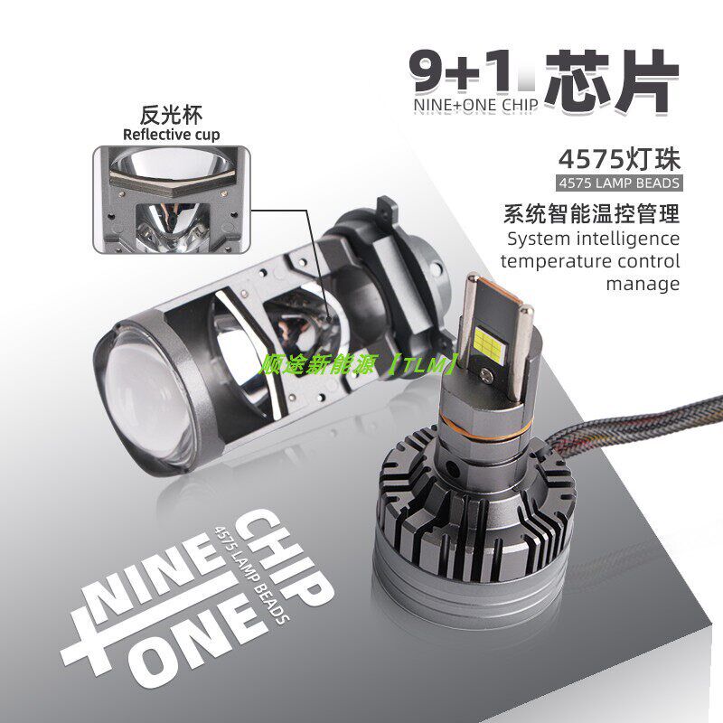 T90 汽车前照灯H4LED大灯远近一体带透镜激光超亮摩托车灯 泡改装