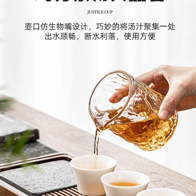 高端手工锤纹公道杯玻璃功夫茶具办公室茶海分茶器茶道零配公杯