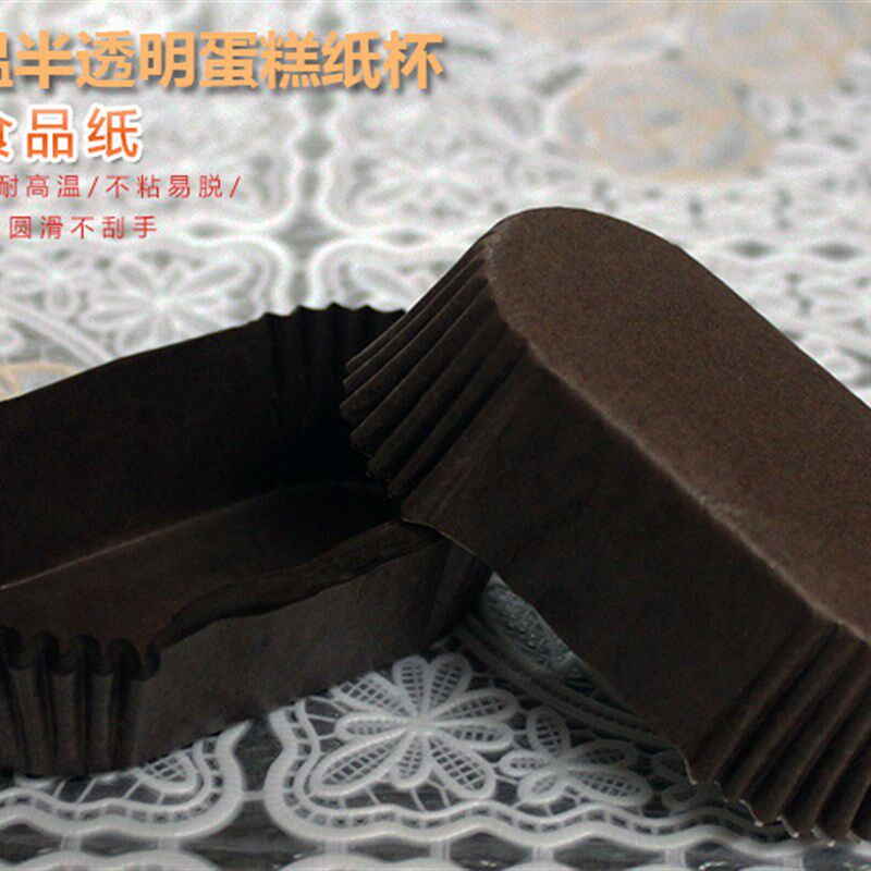 长椭圆形纸托/船形点心防油膜/巧克力模具/烘焙蛋糕纸托/约800只