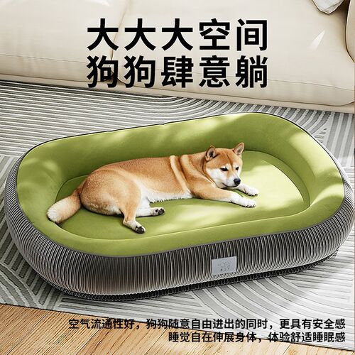 狗窝四季通用狗垫子睡觉用中小型犬柴犬比熊狗狗睡觉的窝狗床猫窝