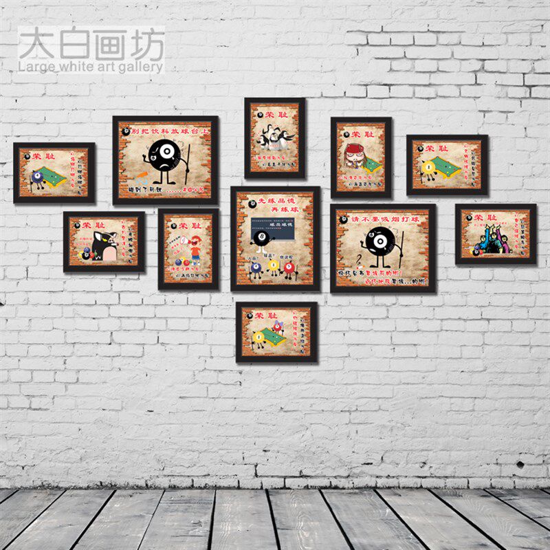 创意个性 棋牌室挂画酒吧装饰画 台球厅墙画组合相框照片墙有框画