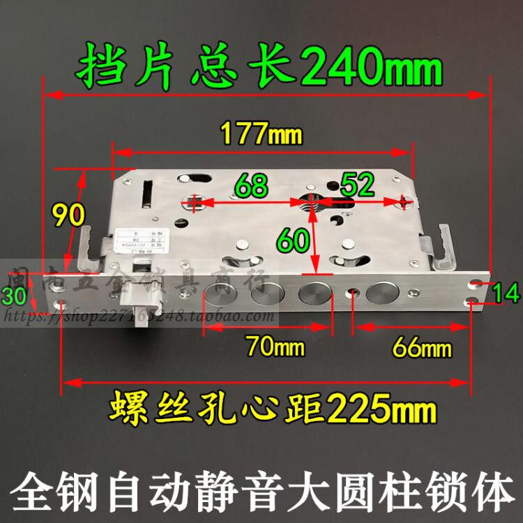 全钢自动静音大圆柱锁体240*30mm 关门自动上锁 自弹碰锁240*24mm